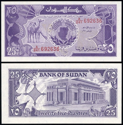 Судан. 25 пиастров (Unc) 1987