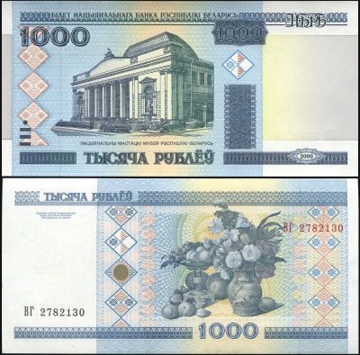 Беларусь Банкнота 1000 рублей 2000 Unc Бумага Кат# P.28a