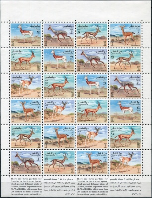 Катар. 1996. Газель и бейра (антилопа) (Малый лист. MNH OG)