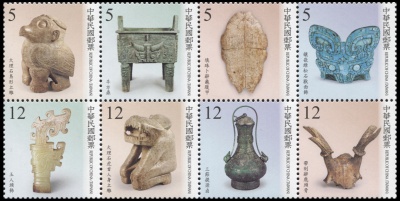 Тайвань. 2014. Артефакты руин Инь (Сцепка. MNH OG)