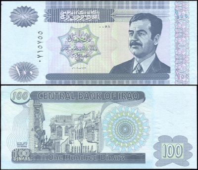 Ирак Банкнота 100 динаров 2002/AH1422 Unc Бумага Кат# P.87a