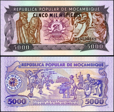 Мозамбик. 5000 метикалей (Unc) 1989