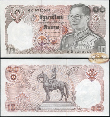 Таиланд. 10 бат (Unc) 1980