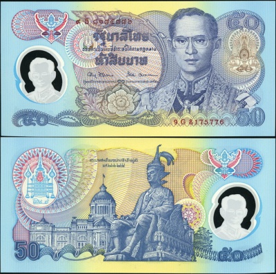 Таиланд. 50 батов (Unc. Пластик) 1996