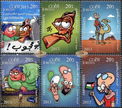 Иордания. 2013. Иорданские Карикатуры (Серия. MNH OG)