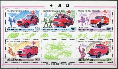 КНДР. 2001. Пожарные машины и пожарные (Малый лист. MNH OG)