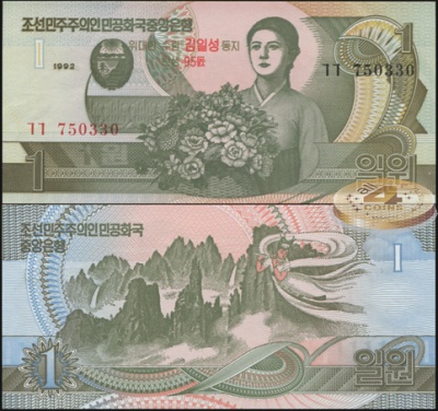 Корея, Северная (КНДР). 1 вона (Unc) 2007