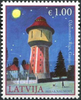 Латвия. 2021. Водонапорная башня, улица Гауяс, Рига (Почтовая марка. MNH OG)