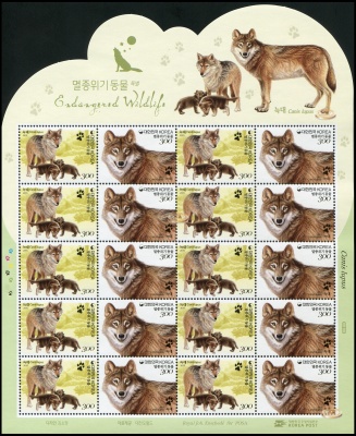 Южная Корея. 2015. Волк (Лист. MNH OG)