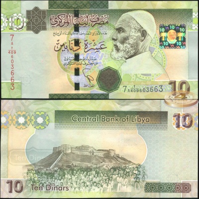 Ливия. 10 динар (Unc) 2012