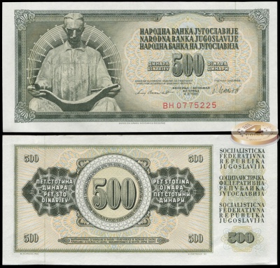 Югославия. 500 динар (Unc) 1981