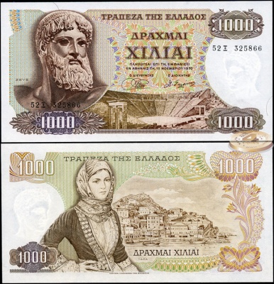Греция. 1000 драхм (Unc) 1970