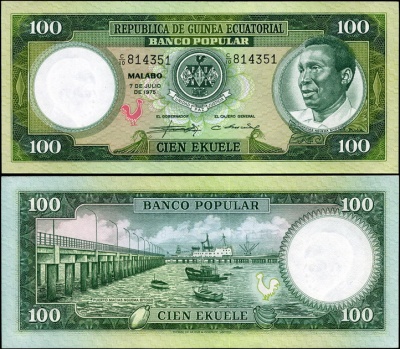 Экваториальная Гвинея. 100 экюеле (Unc) 1975