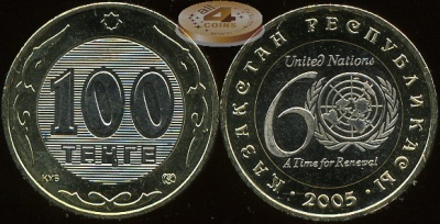Казахстан. 100 тенге. 2005 (Unc)