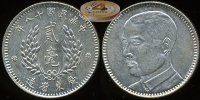 Китай (республика. Провинция Квантунг). 20 центов. 1929 (Серебро)