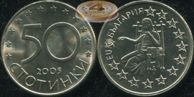 Болгария. 50 стотинок. 2005 (Unc)