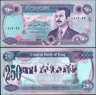 Ирак. 250 динар (Unc) 1995