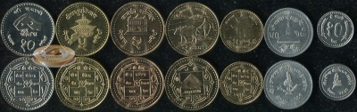 Непал. Набор №4 (7 монет) 1996-2006