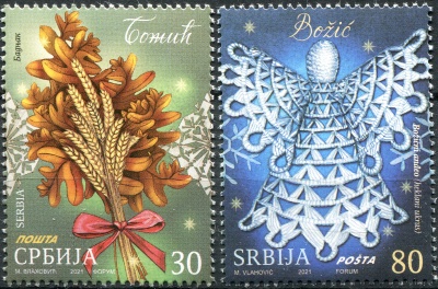 Сербия. 2021. Рождество (Серия Почтовых марок. MNH OG)