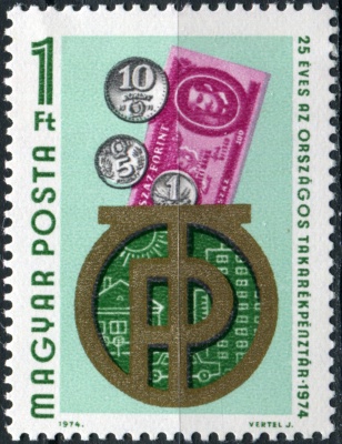 Венгрия. 1974. 25 лет национальной экономике Венгрии (Почтовая марка. MNH OG)