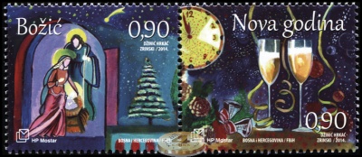 Босния и Герцеговина. 2014. Рождество и Новый год (Сцепка. MNH OG)