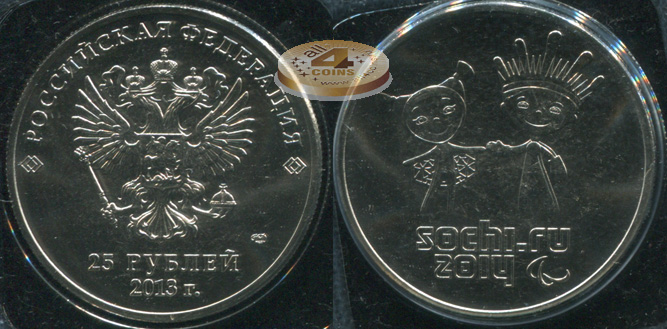 Талисманы Паралимпиады. Сочи-2014 (Unc) СПМД-2013