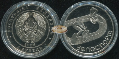 Беларусь. 1 рубль. 2006 (Proof)