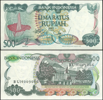 Индонезия Банкнота 500 рупий 1982 Unc Бумага Кат# P.121a