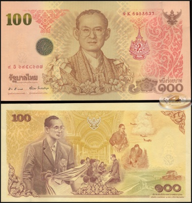 Таиланд. 100 бат (Unc) 2011