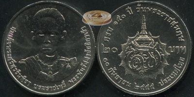 Таиланд. 20 батов. 2012 (Unc) 150 лет со дня рождения бабушки королевы Сирикит