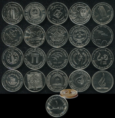 ОАЭ. Набор №2 (20 монет) 1998-2009