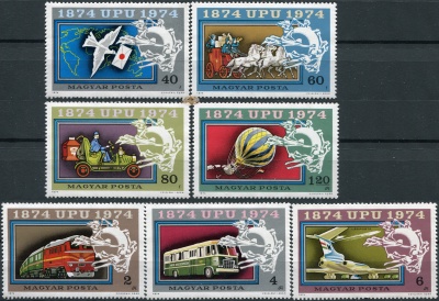 Венгрия. 1974. 100 лет  Всемирному почтовому союзу (Серия. MNH OG)