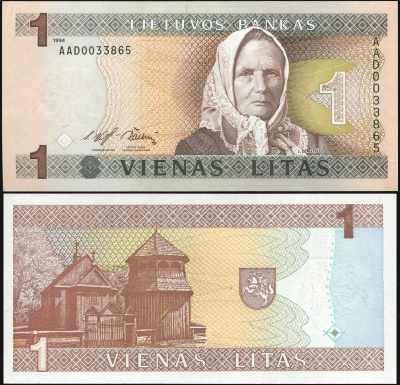 Литва. Банкнота 1 лит. 1994. Unc. Бумага. Кат# P.53a