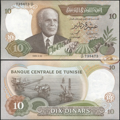 Тунис. 10 динар (Unc) 1989