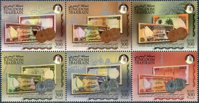 Бахрейн. 2015. 50 лет первому выпуску бахрейнского динара (Сцепка. MNH OG)