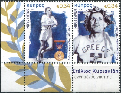 Кипр. 2020. 110-летие Стилианоса Кириакидеса (I) (Почтовая марка. MNH OG)