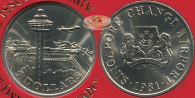 Сингапур. 5 долларов. 1981 (Unc)