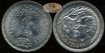 Египет. 10 пиастров. 1980 (Unc)