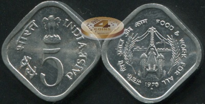 Индия. 5 пайса. 1976 (Unc)
