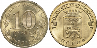 Россия. Монета 10 рублей. 2013.СПМД (Unc) Псков. Города Воинской Славы Россия. Монета 10 рублей. 2013.СПМД (Unc) Псков. Города Воинской Славы