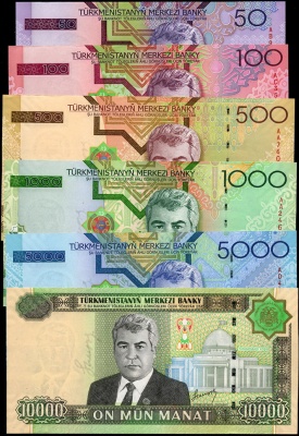 Туркменистан. Набор (50, 100, 500, 1000, 5000, 10000 манат)