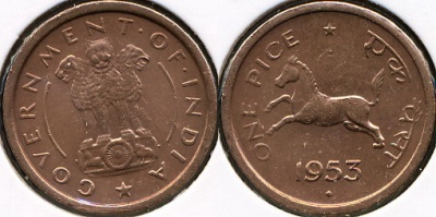 Индия. 1 пайса. 1953 (Unc)