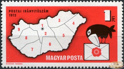 Венгрия. 1973. Внедрение системы почтовых кодов (Почтовая марка. MNH OG)