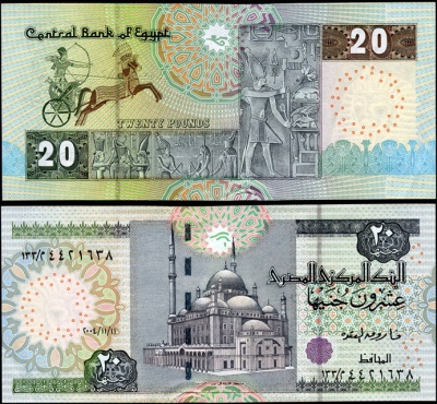 Египет. 20 фунтов (Unc) 2004