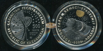Казахстан. 500 тенге. 2008 (Proof. Серебро/Тантал)