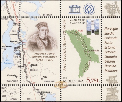 Молдова. 2016. Геодезическая дуга Струве (Блок. MNH OG)
