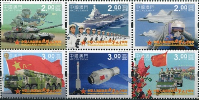 Макао. 2017. 90 лет народно-освободительной армии Макао (Сцепка. MNH OG)