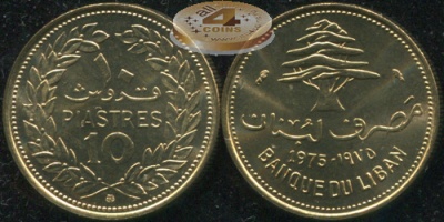 Ливан. 10 пиастров. 1975 (Unc)