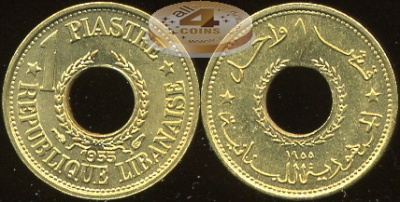 Ливан. 1 пиастр. 1955 (Unc)