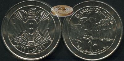 Сирия. 10 фунтов. 1996 (Unc)